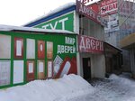 Syzranskaya fabrika dverey EKO-Drev (Obraztsovskaya ulitsa, 97), doors