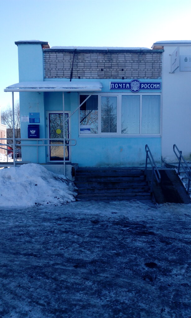 Почтовое отделение Отделение почтовой связи № 173501, Новгородская область, фото