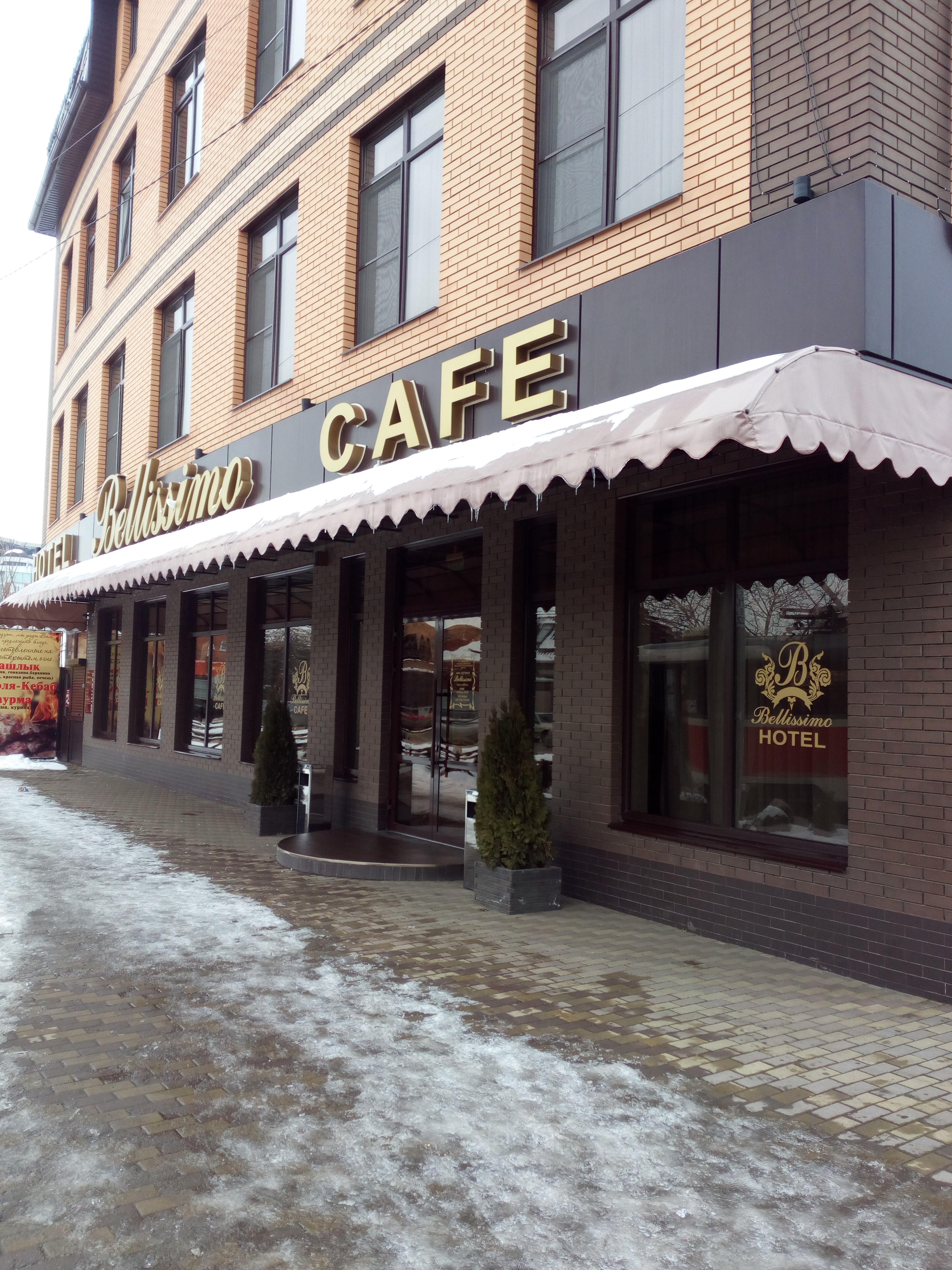 Фото Bellissimo