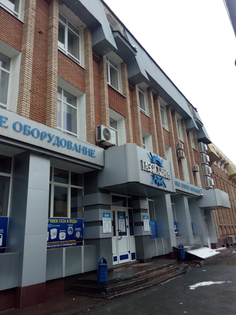 Газтехника Интернет Магазин Оренбург