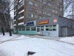 ГАЗ (ул. Ванеева, 6), магазин автозапчастей и автотоваров в Минске