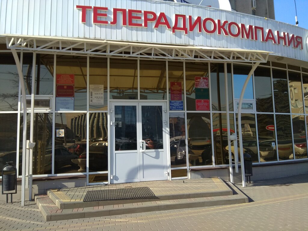 Government ministries, services Министерство торговли и ценовой политики Липецкой области, Lipetsk, photo