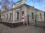 Department of Birth Registration of the city of Simferopol of the Registry Office Department of the Ministry of Justice of the Republic of Kazakhstan (Потёмкинская улица, 7) ، مكتب السجل المدني