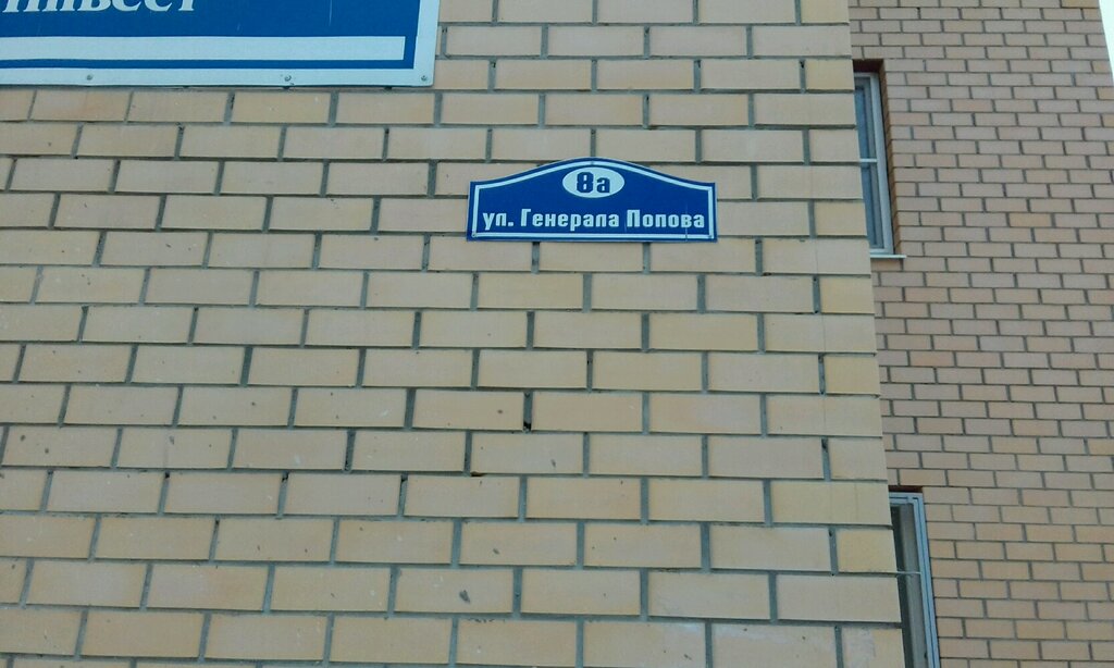 Белинского 2а калуга карта