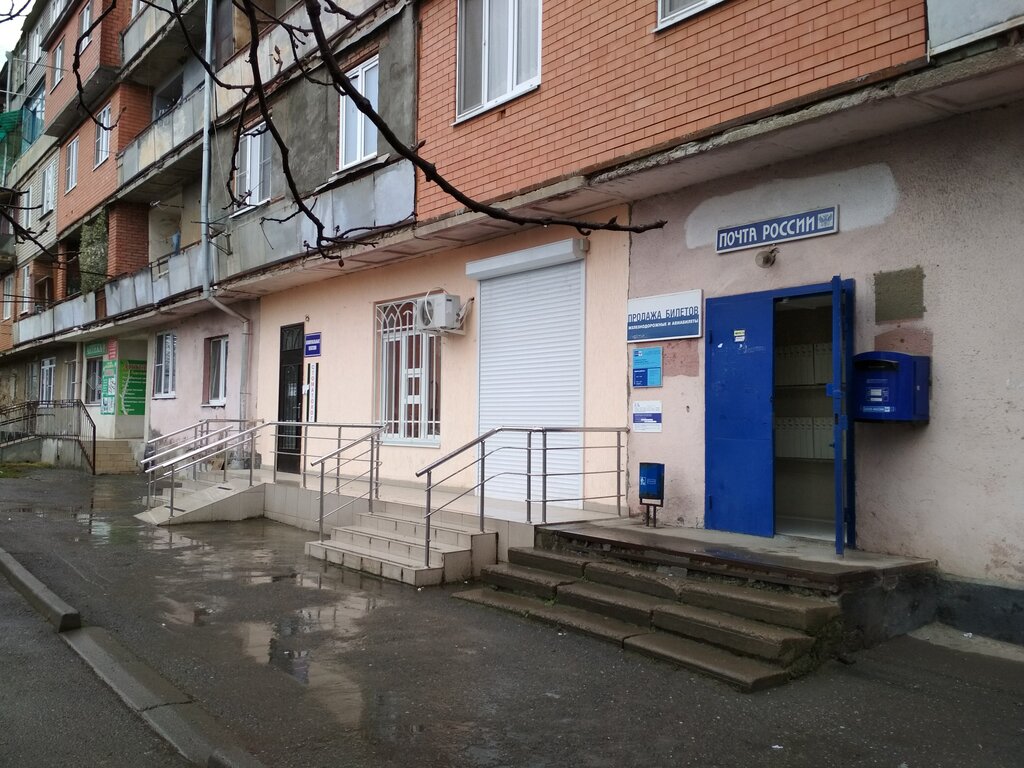 Post office Otdeleniye pochtovoy svyazi Vladikavkaz 362017, Republic of North Ossetia — Alania, photo