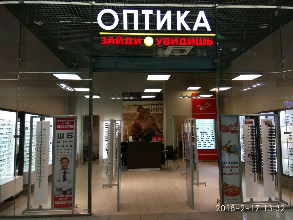Зайди Увидишь Официальный Сайт Интернет Магазин