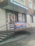 SantekhElektro, magazin (posyolok gorodskogo tipa Novy Gorodok, Kiyevskaya ulitsa, 42) ، متجر بيع أدوات معدنية