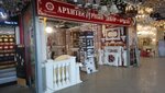 Elit Interyer (Moscow, MKAD, 25th kilometre, 4с1) ، السلع الداخلية