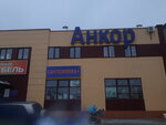 Сантехника+ (Pravdy Street, 4с1) ، متجر بيع أدوات معدنية