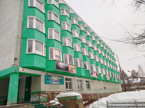 Гостиница Регина, Архангельская область, фото