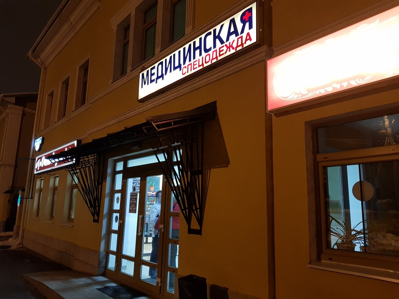 Беляковский переулок тверь карта