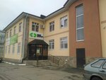 Plazmotsentr (ulitsa Kalinina, 155А), medical center, clinic