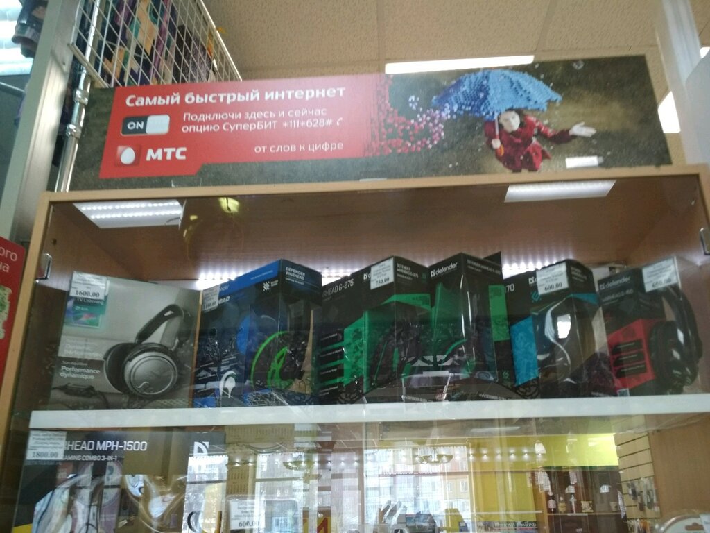 Computer repairs and services Cky, Perm, photo