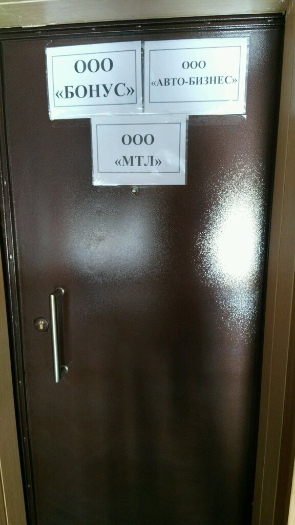 Haulage Авто-Бизнес, Voronezh, photo