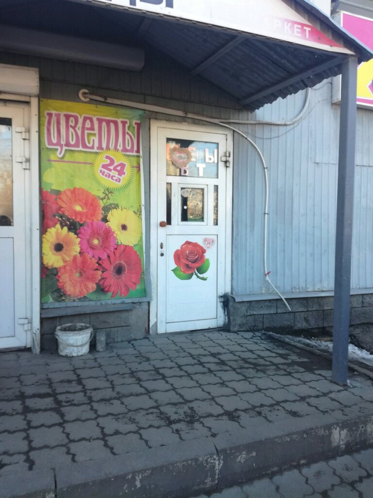 Магазин Цветов Нижний Новгород Автозаводский Район