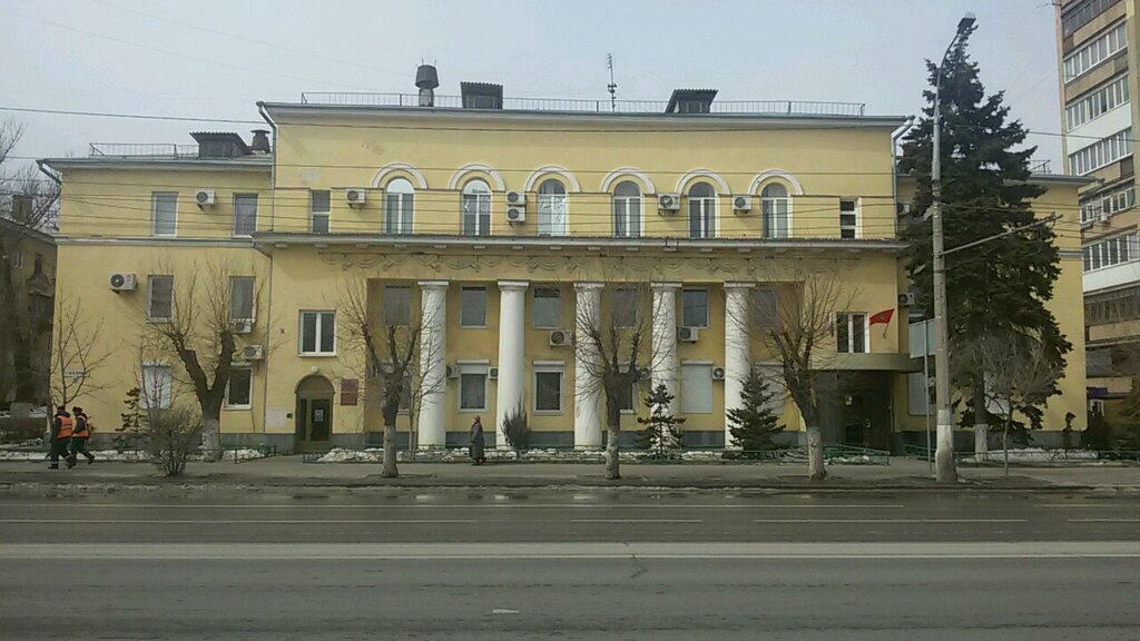 Администрация Отдел экономики Администрации Тракторозаводского района, Волгоград, фото