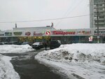 Fix Price (Булатниковский пр., 14, корп. 7, Москва), товары для дома в Москве