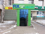 Fix Price (Vysotnaya Street, 4), artículos para el hogar