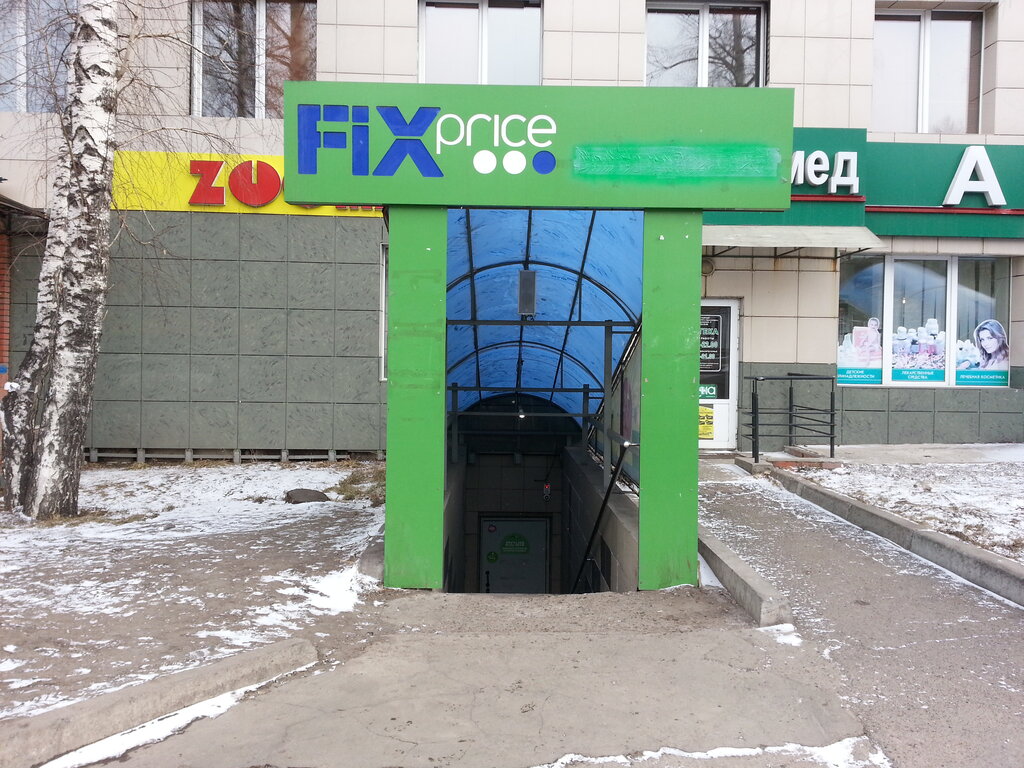 Магазин Фикс В Красноярске