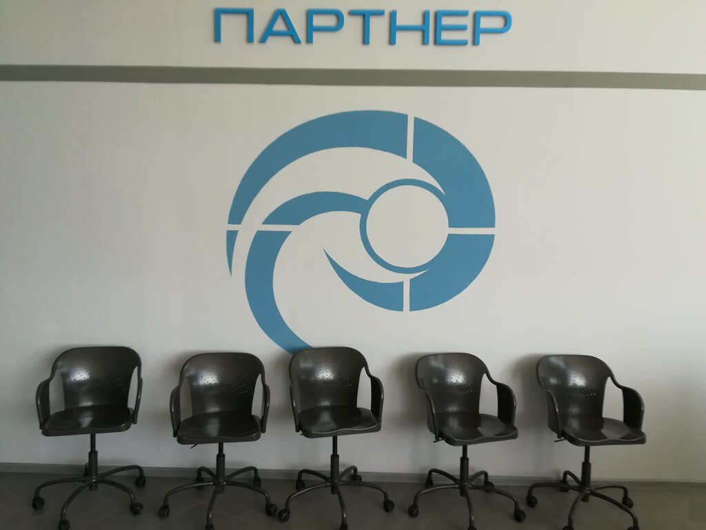Магазин Партнер Саратов