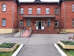 Comprehensive Social service and Rehabilitation Center Klinsky (ulitsa Zakhvatayeva, 4А) ، قسم الخدمات البشرية