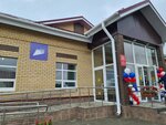 Дом культуры с. Донское (selo Donskoye, Shkolnaya ulitsa, 7А), cultural center