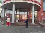 Vostorg (Zelyonaya ulitsa, 24), shopping mall