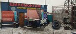 Шиномонтаж (пер. Отличников, 75), шиномонтаж в Воронеже