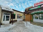 Семейная (ulitsa Sverdlova, 115), bakery