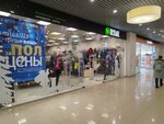 Peplos (Mikhaila Petrova Street, 31), clothing store