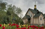 The Church of St. Sergius of Radonezh (Alleya Cheltenkhema Street, 11В), orthodox church