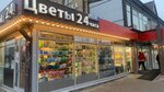 Flower shop (Kuchino Microdistrict, Tsentralnaya Street, 39А), flower shop