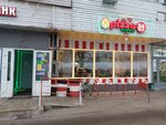 Pizza Express 24 (Paustovskogo Street, 8к1), pizzería