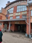 Планета одежды и обуви (ул. Дорожников, 2), вещевой рынок в Кингисеппе