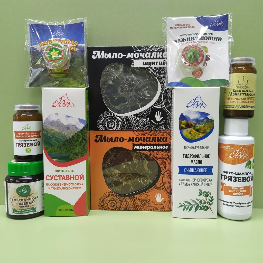 Tienda de perfumes y cosmética Натуральная косметика Северного Кавказа, , foto