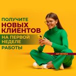 Art Metrika (ул. Четаева, 5А), интернет-маркетинг в Казани
