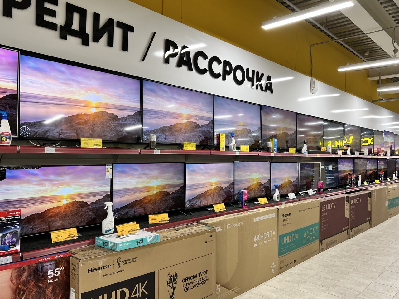 Ценалом, магазин бытовой техники, ул. 40 лет Октября, 48, стр. 1, Заозёрный - Ян