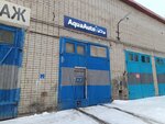 AquaAuto (ulitsa Timme, 23с4) ، غسيل سيارة