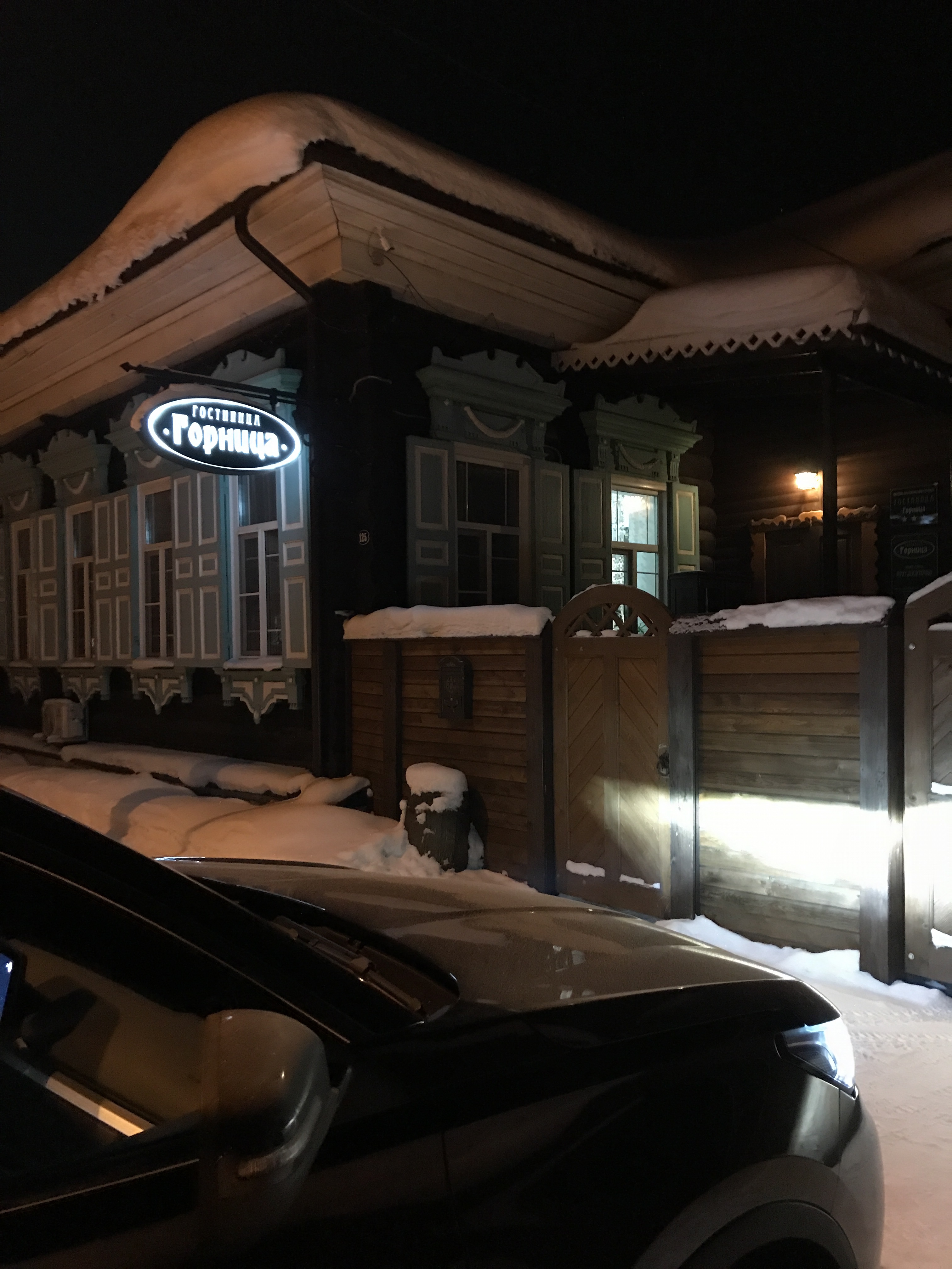 Фото Горница