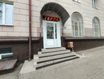 Магазин продуктов (Kisialiova Street, 11), grocery
