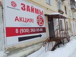 VeneraFinZajm (Pionerskaya ulitsa, 10), microfinance institution