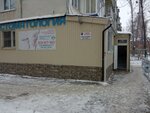 Dent Liniya (Bogdana Khmelnitskogo Street, 11) ، عيادات الأسنان
