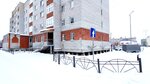 Rosinkas (ulitsa Gagarina, 28), encashment
