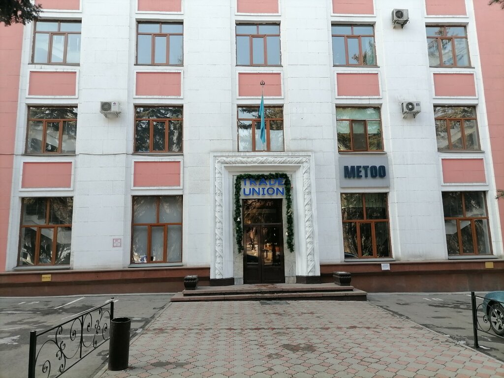 Children's developmental center Umnyj malysh, Almaty, photo