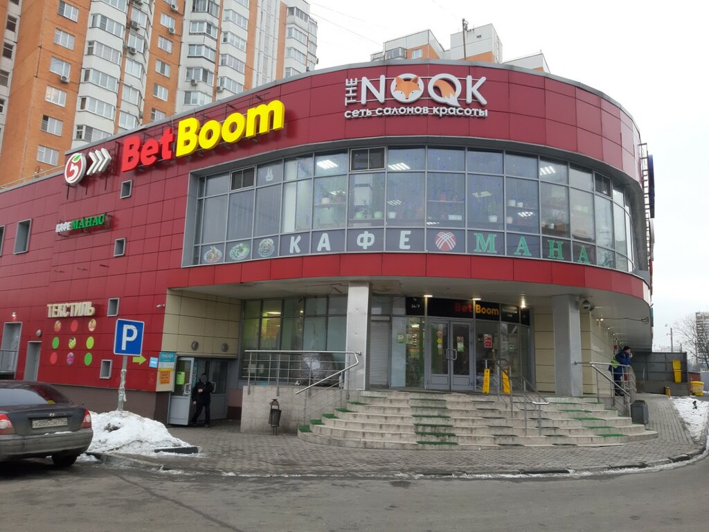Торговый центр Торговый центр, Москва, фото