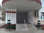 Продукты (Homieĺskaja voblasć, Ragachowski District, Zbarowski Rural Council, 9) ، متجر بضائع متنوعة