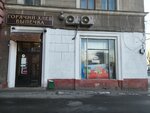 Горячий хлеб (Entuziastov Highway, 24/43), grocery