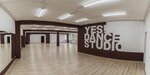 Yes! (Большая Казачья ул., 30), школа танцев в Саратове
