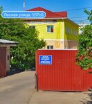Neat_nails (Lesnaya ulitsa, 1/17с5), nail salon