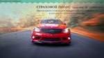 Страхование-Юг (Dovatora Street, 215/14/9), insurance broker